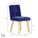 ダイニング カフェ 椅子 | Joneチェア 角脚 張り込みタイプ ダークブラウン脚 NS-7
