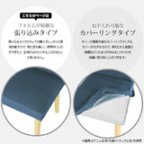 イス チェア 椅子 | Joneチェア 角脚 張り込みタイプ ダークブラウン脚 ミカエル