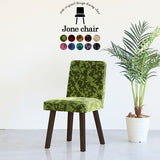 イス チェア 椅子 | Joneチェア 角脚 張り込みタイプ ダークブラウン脚 ミカエル