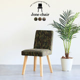 チェア 椅子 イス | Joneチェア 角脚 張り込みタイプ ナチュラル脚 迷彩