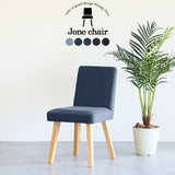 イス チェア 椅子 | Joneチェア 角脚 張り込みタイプ ナチュラル脚 デニム