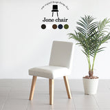 チェア ワーク 一人暮らし | Joneチェア 角脚 張り込みタイプ ナチュラル脚 合皮