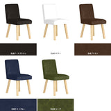 椅子 1人掛け | Joneチェア 角脚 カバーリングタイプ ナチュラル脚 合皮