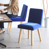 チェア ワーク 一人暮らし | Joneチェア 角脚 張り込みタイプ ナチュラル脚 合皮