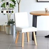 チェア ワーク 一人暮らし | Joneチェア 角脚 張り込みタイプ ナチュラル脚 合皮
