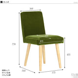 椅子 イス チェア | Joneチェア 張り込みタイプ ダークブラウン脚 リゾート生地