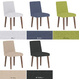 チェア 椅子 イス | Joneチェア カバーリングタイプ ダークブラウン脚 ホリデー生地