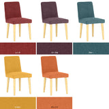 チェア 椅子 イス | Joneチェア カバーリングタイプ ナチュラル脚 リゾート生地