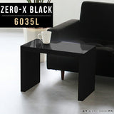 ローテーブル オーダー 国内生産 | Zero-X 6035L black