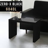 ローテーブル 高級感 国内生産 | Zero-X 6040L black