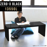 ディスプレイシェルフ シンプル | Zero-X 13550L black