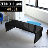 ラック 棚 おしゃれ | Zero-X 14060L black