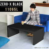 ディスプレイシェルフ 高級感 国内生産 | Zero-X 11065L black