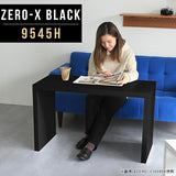 ソファーに合う机 高級感 日本製 | ZERO-X 9545H black