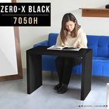 ソファーに合う机 オーダー 日本製 | ZERO-X 7050H black
