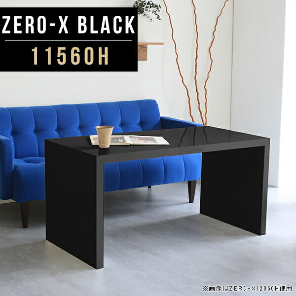 学習デスク コンパクト｜ZERO-X 11560H black｜0000a49963 - オーダー