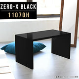 テーブル オーダー 国内生産 | ZERO-X 11070H black