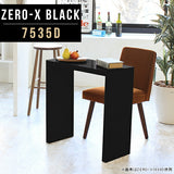 デスク 幅75 奥行35 おしゃれ 一人暮らし | ZERO-X 7535D black