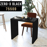 デスク 幅75 奥行50 おしゃれ 一人暮らし | ZERO-X 7550D black