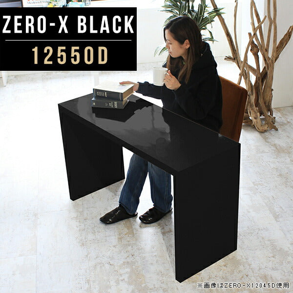 デスク 幅125 奥行50 おしゃれ コの字｜ZERO-X 12550D black