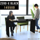デスク 幅145 奥行50 おしゃれ コの字 | ZERO-X 14550D black