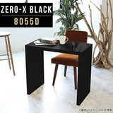 デスク 幅80 奥行55 おしゃれ コの字 | ZERO-X 8055D black
