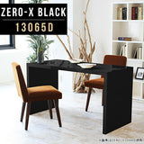 デスク 幅130 奥行65 おしゃれ コの字 | ZERO-X 13065D black