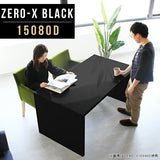 ダイニングテーブル 幅150 奥行80 大きめ | ZERO-X 15080D black