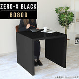 ダイニングテーブル 幅80 奥行80 正方形 | ZERO-X 8080D black