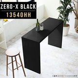 テーブル 幅135 奥行40 カウンター | ZERO-X 13540HH black