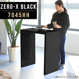 テーブル 幅70 奥行45 カウンター | ZERO-X 7045HH black
