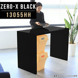 テーブル 幅130 奥行55 カウンター | ZERO-X 13055HH black