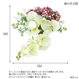 フェイクフラワー 壁掛け 光触媒 | Botanical EQ.class 24