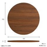 テーブル 天板 90cm | maruco TB 900