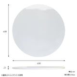 テーブル 天板 60cm | maruco TB 600 nail