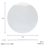 テーブル 天板 90cm | maruco TB 900 GS