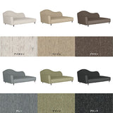 カウチソファ | エレガントカウチ W NS-7生地