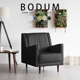 ソファ 1人掛け | Bodum 1P ホリデー