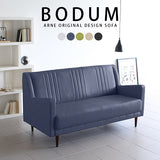 ソファ 3人掛け | Bodum 3P ホリデー