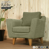 ソファ | Riche 1P NS-7生地