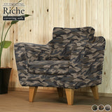 ソファ | Riche 1P 迷彩生地