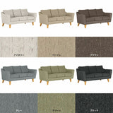 ソファ | Riche 3P NS-7生地