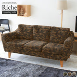 ソファ | Riche 3P 迷彩生地