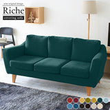 ソファ | Riche 3P カレイド生地