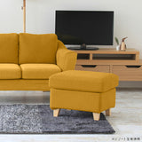 オットマン インテリア 一人がけ | Riche ot カレイド生地