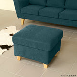 オットマン インテリア 一人がけ | Riche ot カレイド生地