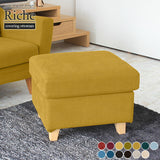 オットマン インテリア 一人がけ | Riche ot カレイド生地