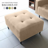 オットマン シンプル | Bacchus ot ホリデー生地