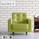 ソファ くすみカラー | Bacchus 1P ホリデー生地