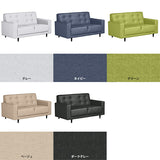 ソファー コンパクト | Bacchus 2P ホリデー生地